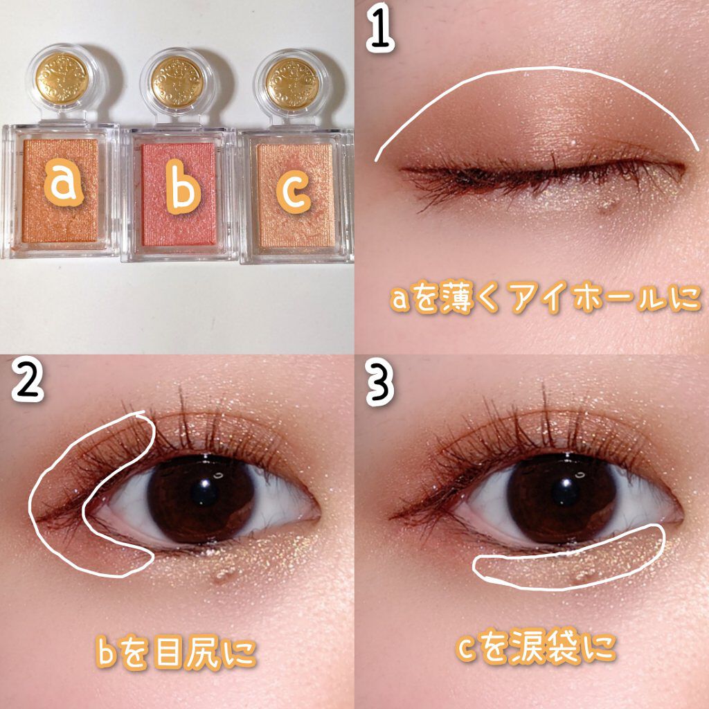 シャドーカスタマイズ/MAJOLICA MAJORCA/単色アイシャドウを使ったクチコミ（2枚目）