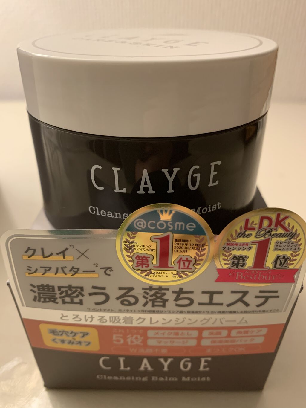 を使ったクチコミ（1枚目）