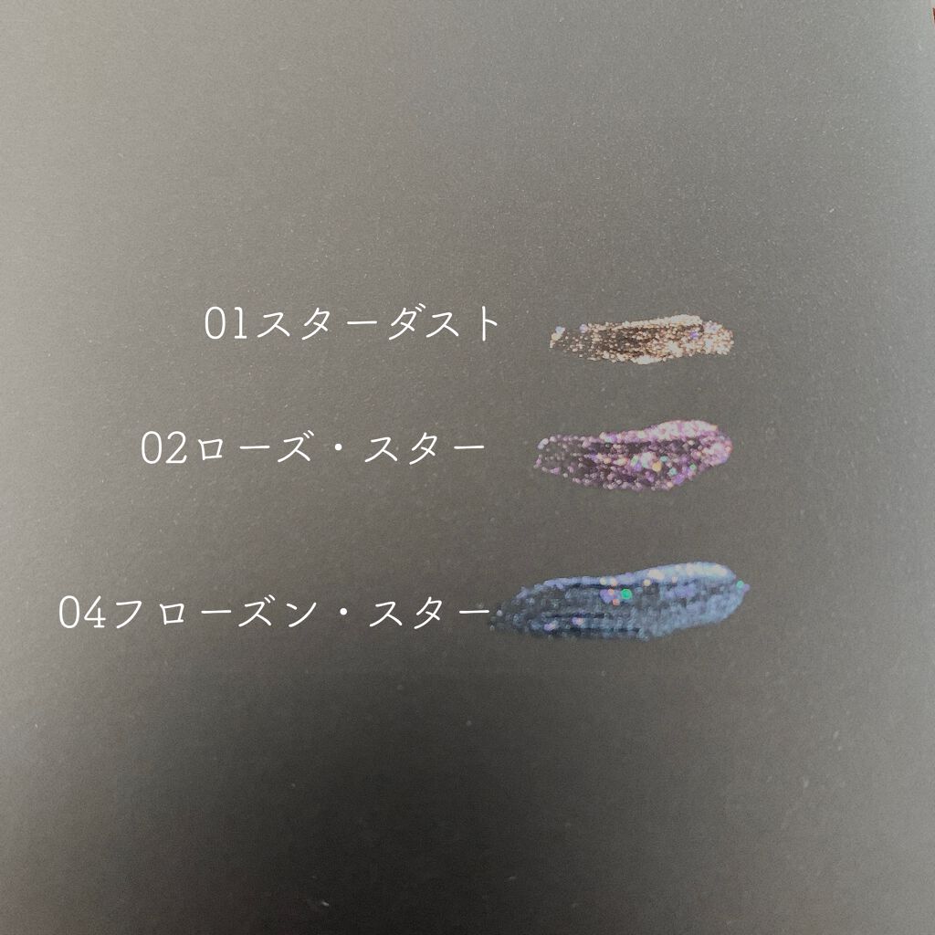 リキッド グリッター シャドウ/rom&nd/グリッターを使ったクチコミ（3枚目）