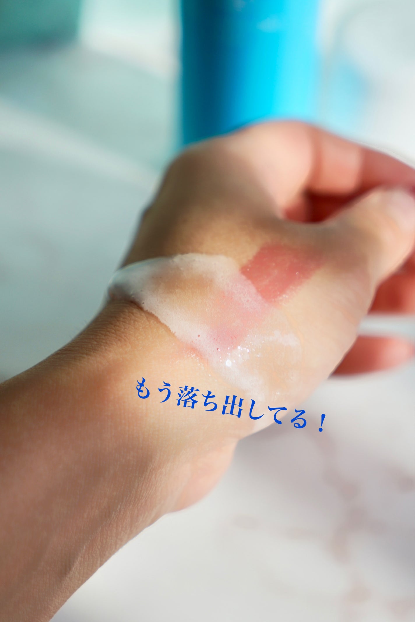 オイルクレンジングフォーム/SOLA/オイルクレンジングを使ったクチコミ(6枚目)