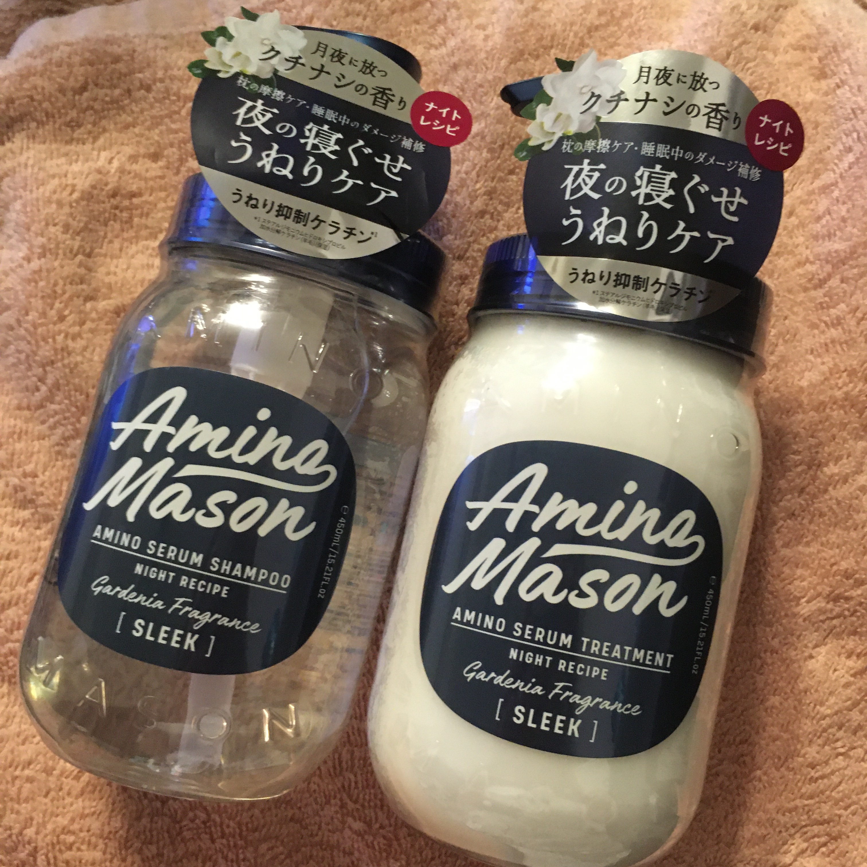 スリーク アミノセラム シャンプー／ヘアトリートメント/アミノメイソン/シャンプー・コンディショナーを使ったクチコミ（1枚目）
