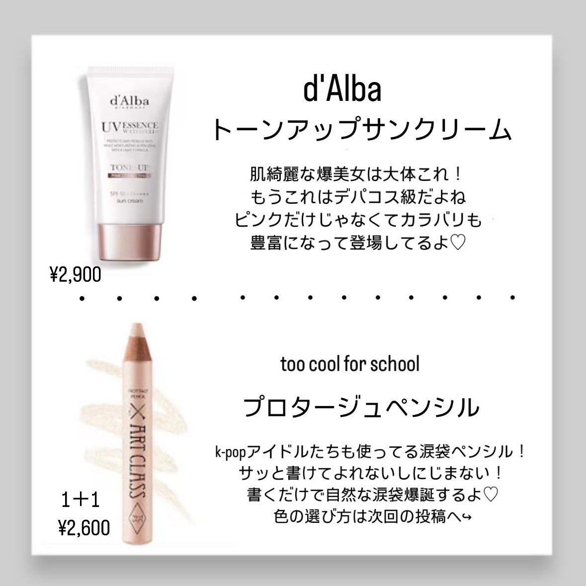 JUDYDOLL メリハリマスターパレット/JUDYDOLL/パウダーハイライトを使ったクチコミ(2枚目)