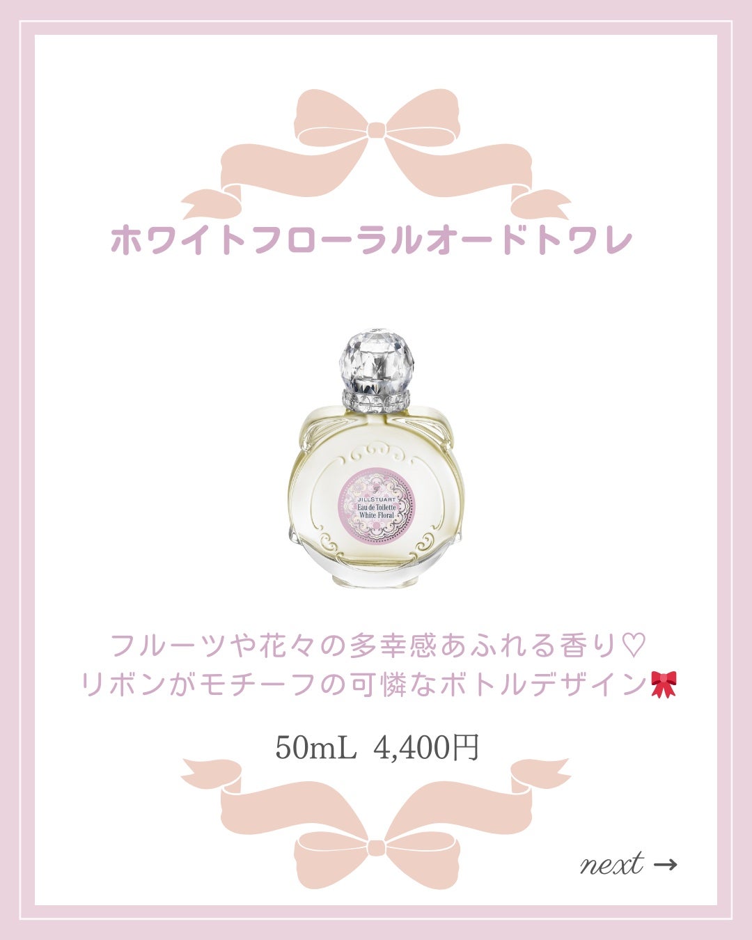 あいか on LIPS 「【🔖保存必須】こんにちは♡あいかです🐩🎀(@aika_biyo..」(3枚目)