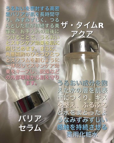 ME エクストラ 4/IPSA/化粧水を使ったクチコミ（2枚目）