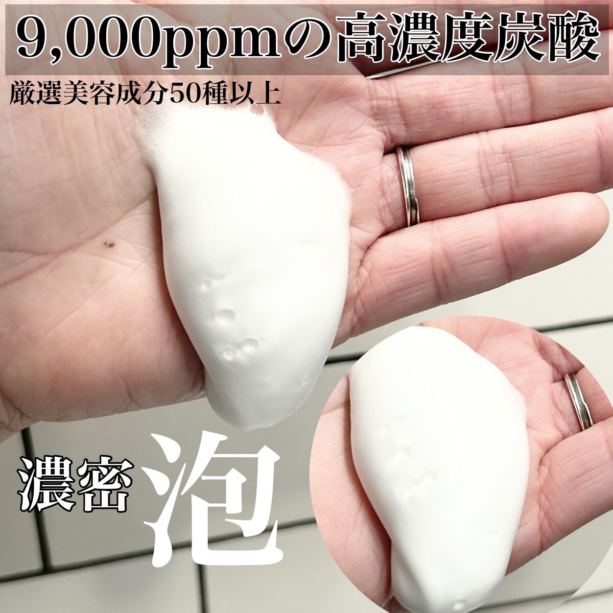 ルメント スパークリングオイル クレンジング&シャンプー/Le ment/市販シャンプーを使ったクチコミ（2枚目）