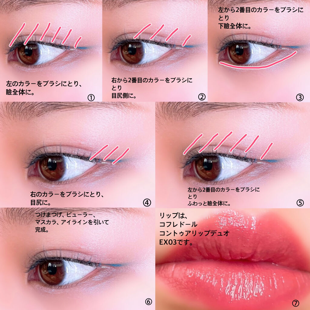 レイヤードフェースカラーズ 02/KANEBO/パウダーチークを使ったクチコミ（3枚目）