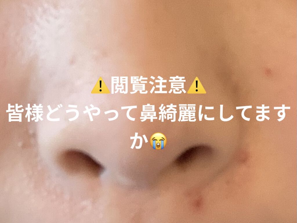 ハトムギ化粧水(ナチュリエ スキンコンディショナー R )/ナチュリエ/化粧水を使ったクチコミ（1枚目）