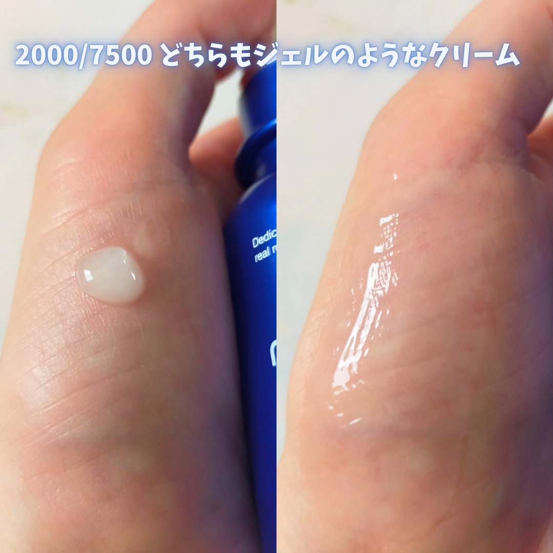 ゼロ1DAYエクソソームショット2000/MEDICUBE/美容液を使ったクチコミ（2枚目）