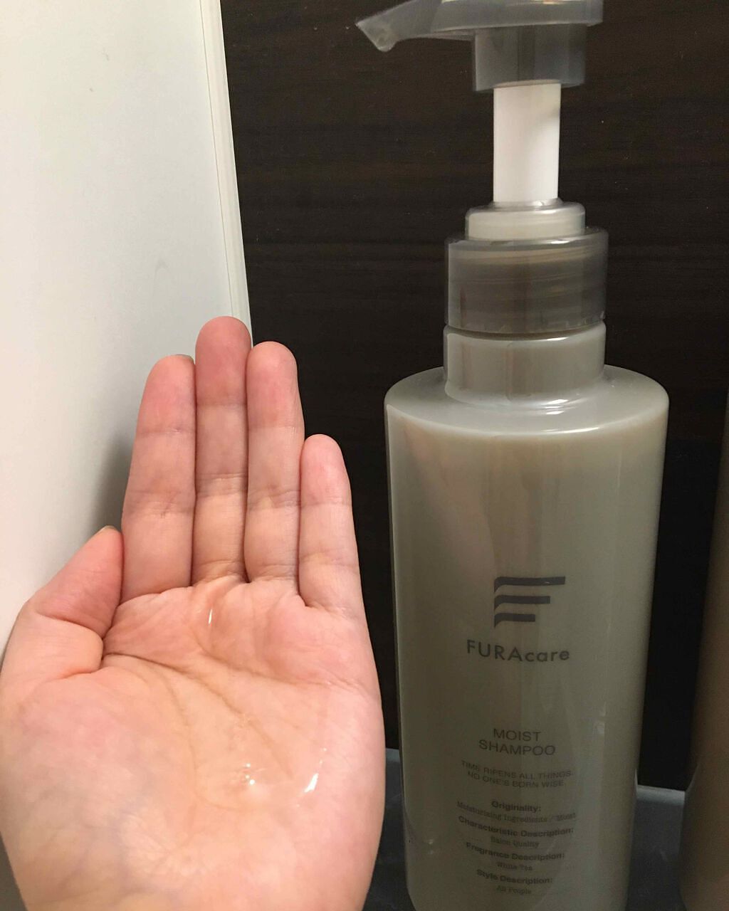 モイストシャンプー／トリートメント/FURAcare/市販シャンプーを使ったクチコミ（3枚目）