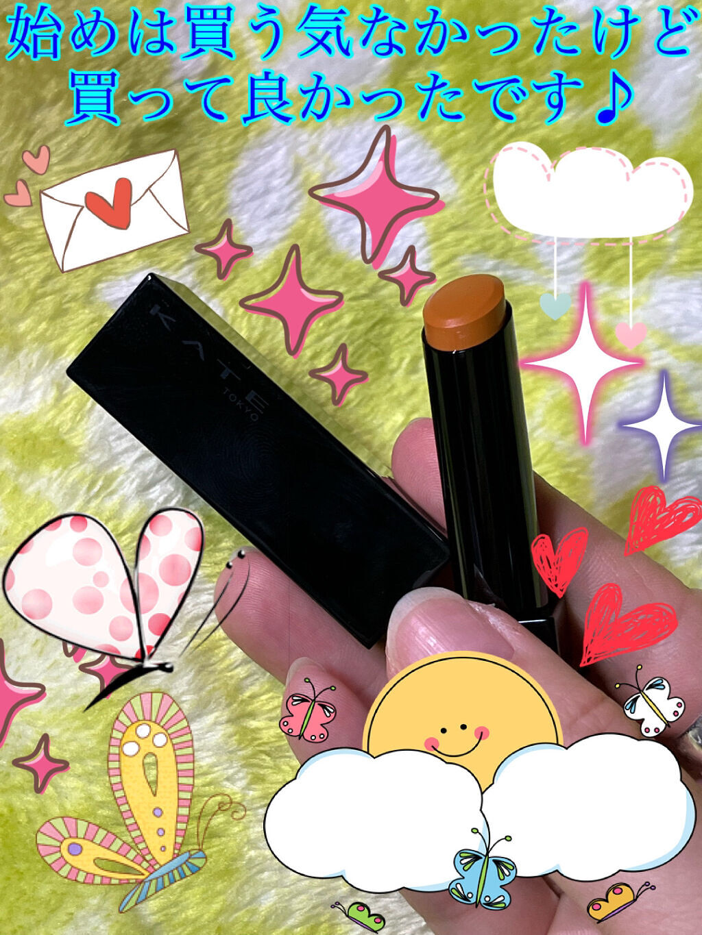 リップカラーコントロールベース /KATE/リップクリームを使ったクチコミ（3枚目）