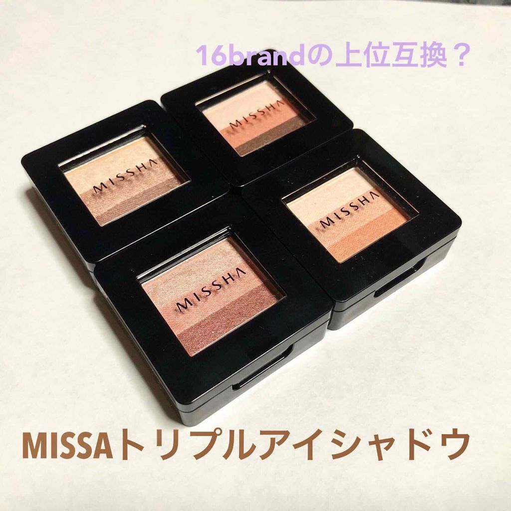 トリプルシャドウ/MISSHA/アイシャドウパレットを使ったクチコミ(1枚目)
