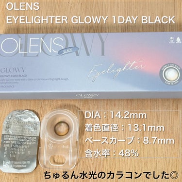 Glowy 1day/OLENS/ワンデー（１DAY）カラコンを使ったクチコミ（2枚目）