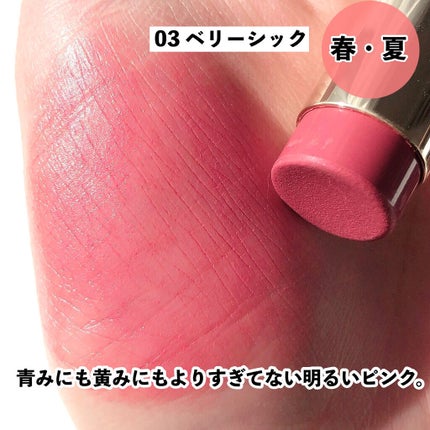 カラースティック/RMK/口紅を使ったクチコミ(9枚目)