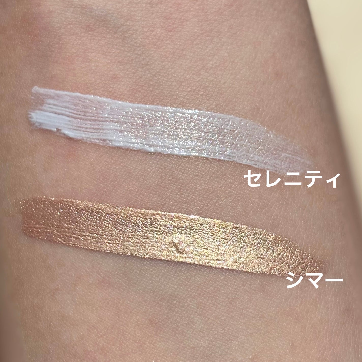 エクスパート カラー プライマー フォー アイズ/VDL/化粧下地を使ったクチコミ(2枚目)