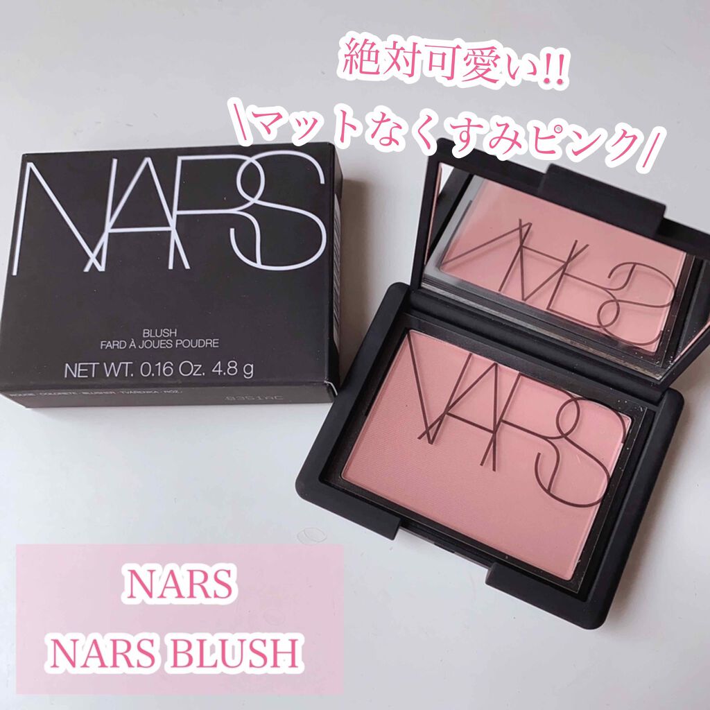 ブラッシュ/NARS/パウダーチークを使ったクチコミ(1枚目)