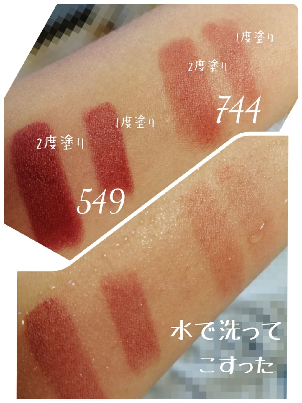 リップスティック Y/ちふれ/口紅を使ったクチコミ（3枚目）