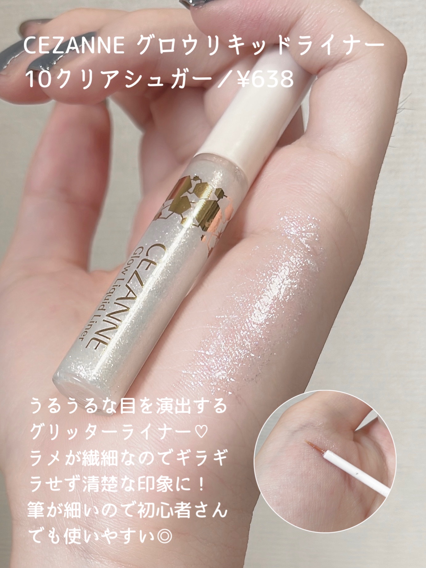 グロウ フィクシングティント クールカンナム/ETUDE/リップティントを使ったクチコミ（2枚目）