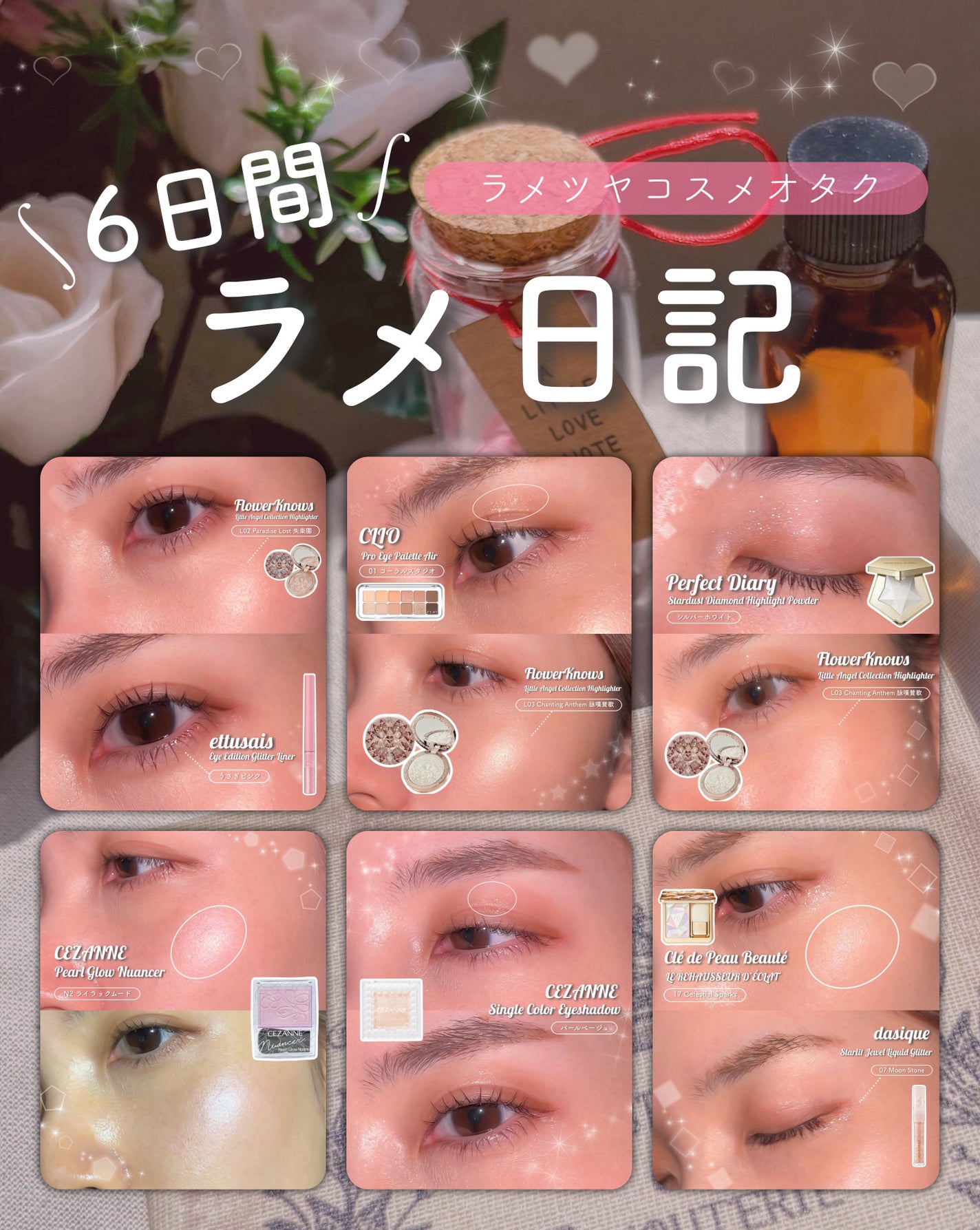 シングルカラーアイシャドウ/CEZANNE/単色アイシャドウを使ったクチコミ(1枚目)