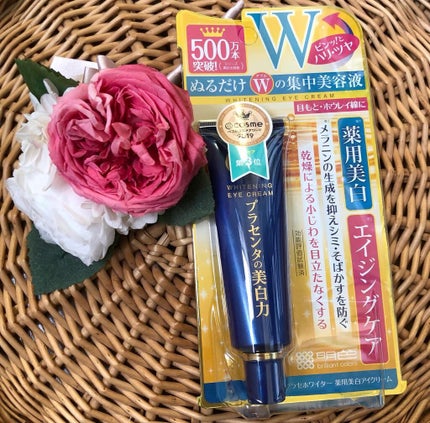 プラセホワイター 薬用美白アイクリーム/明色/アイケア・アイクリームを使ったクチコミ(1枚目)