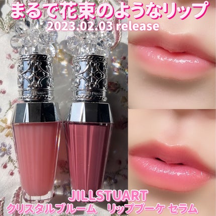 ジルスチュアート クリスタルブルーム リップブーケ セラム/JILL STUART/リッププランパーを使ったクチコミ(1枚目)