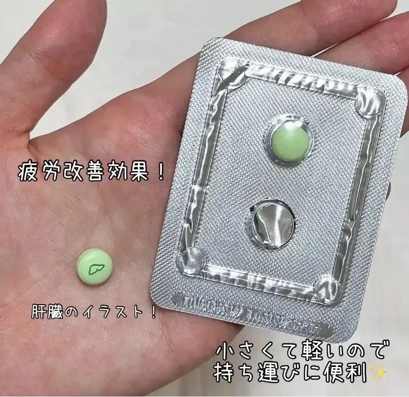 ウルショット/イージーダムビューティー/健康サプリメントを使ったクチコミ(1枚目)