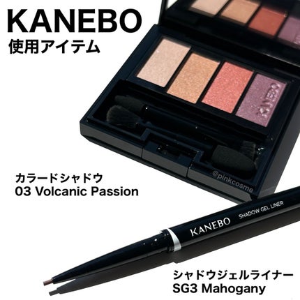 カラードシャドウ/KANEBO/アイシャドウパレットを使ったクチコミ(2枚目)
