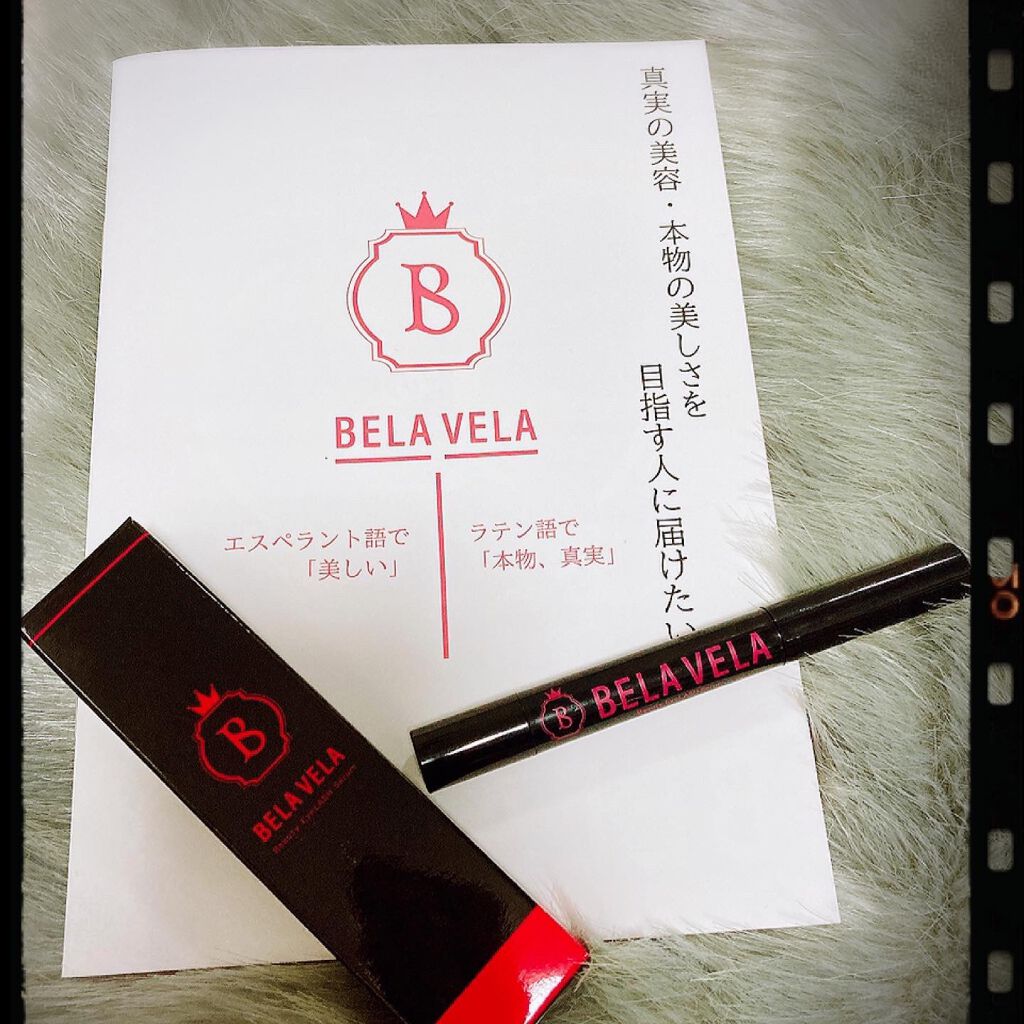 Beauty EyeLASH Serum/BELA VELA/まつげ美容液を使ったクチコミ(1枚目)