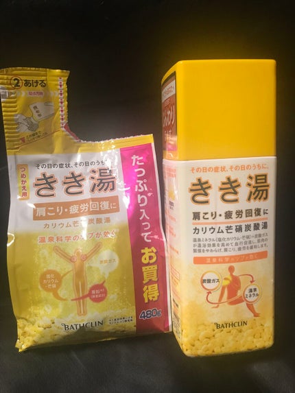 きき湯 食塩炭酸湯/きき湯/炭酸系入浴剤を使ったクチコミ(1枚目)