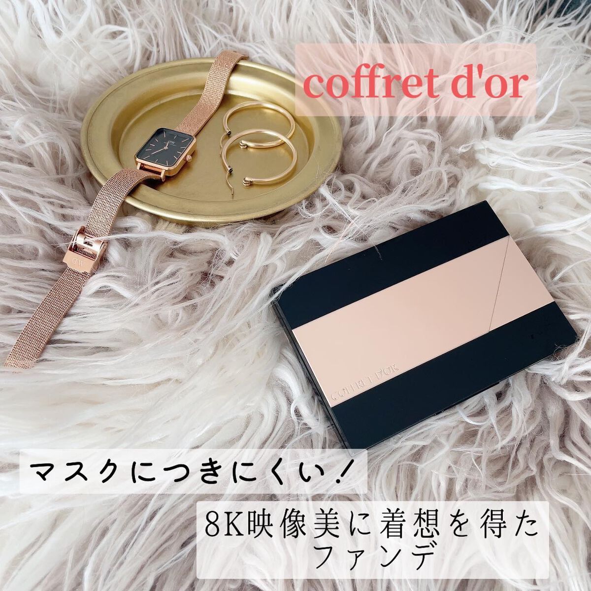 コフレドール パウダレスウェット/コフレドール/その他ファンデーションを使ったクチコミ(1枚目)