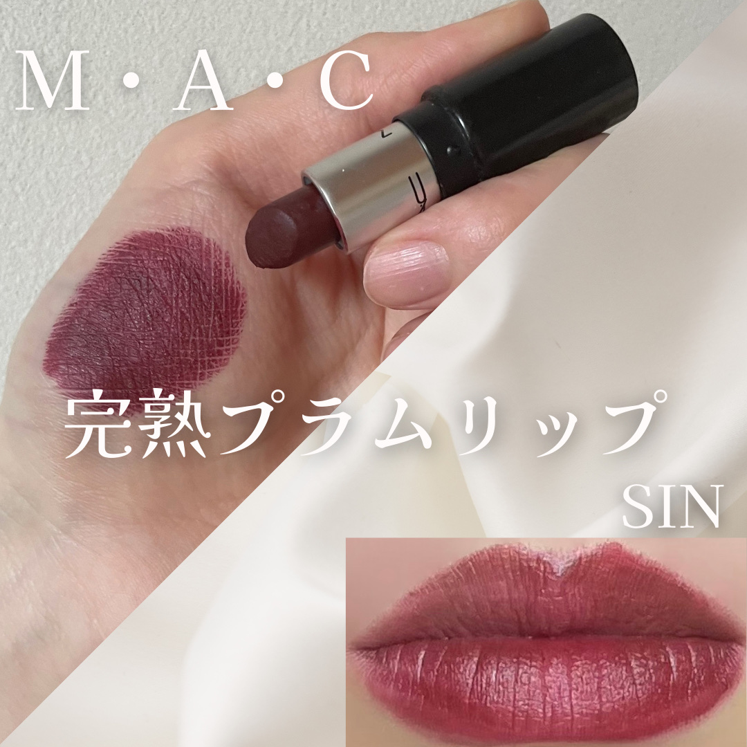リップスティック/M・A・C/口紅を使ったクチコミ（1枚目）
