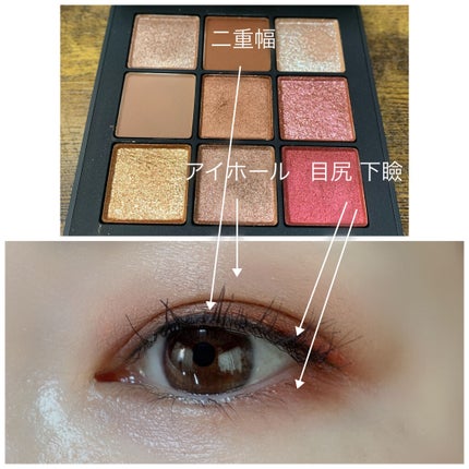 サマーソルスティス アイシャドーパレット/NARS/アイシャドウパレットを使ったクチコミ(2枚目)