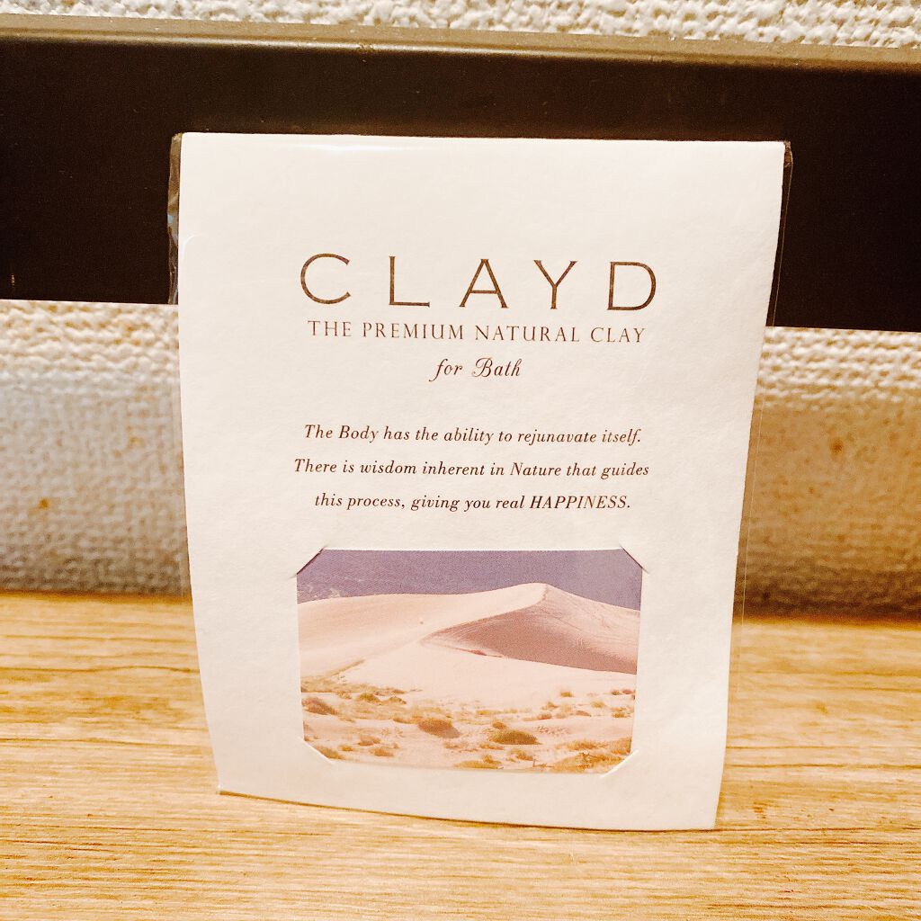 CLAYD for Bath/CLAYD JAPAN/保湿系入浴剤を使ったクチコミ（2枚目）