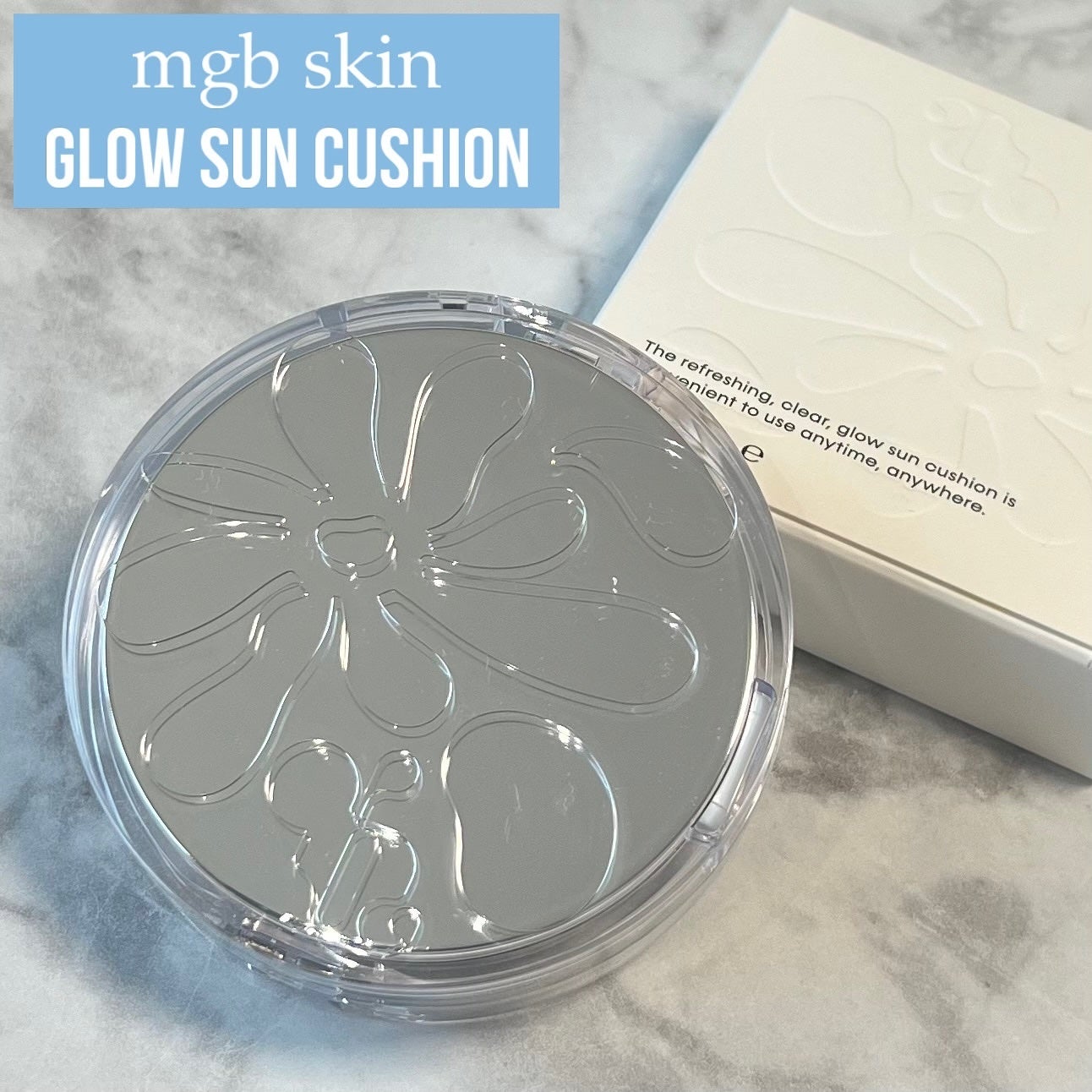 グロウ サン クッション/mgb skin/クッションファンデーションを使ったクチコミ(1枚目)