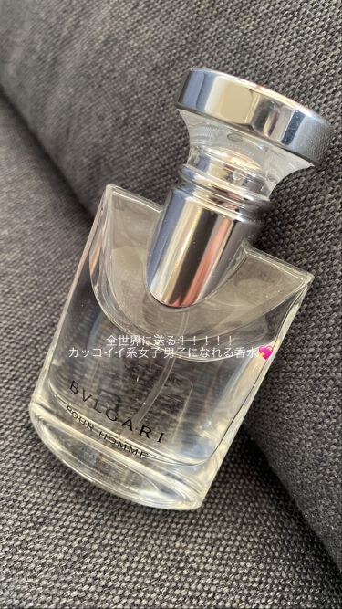 プールオム オードトワレ Bvlgariを使った口コミ 誰でも かっこよくなれちゃう香水 はじめ By ぎーた 乾燥肌 Lips