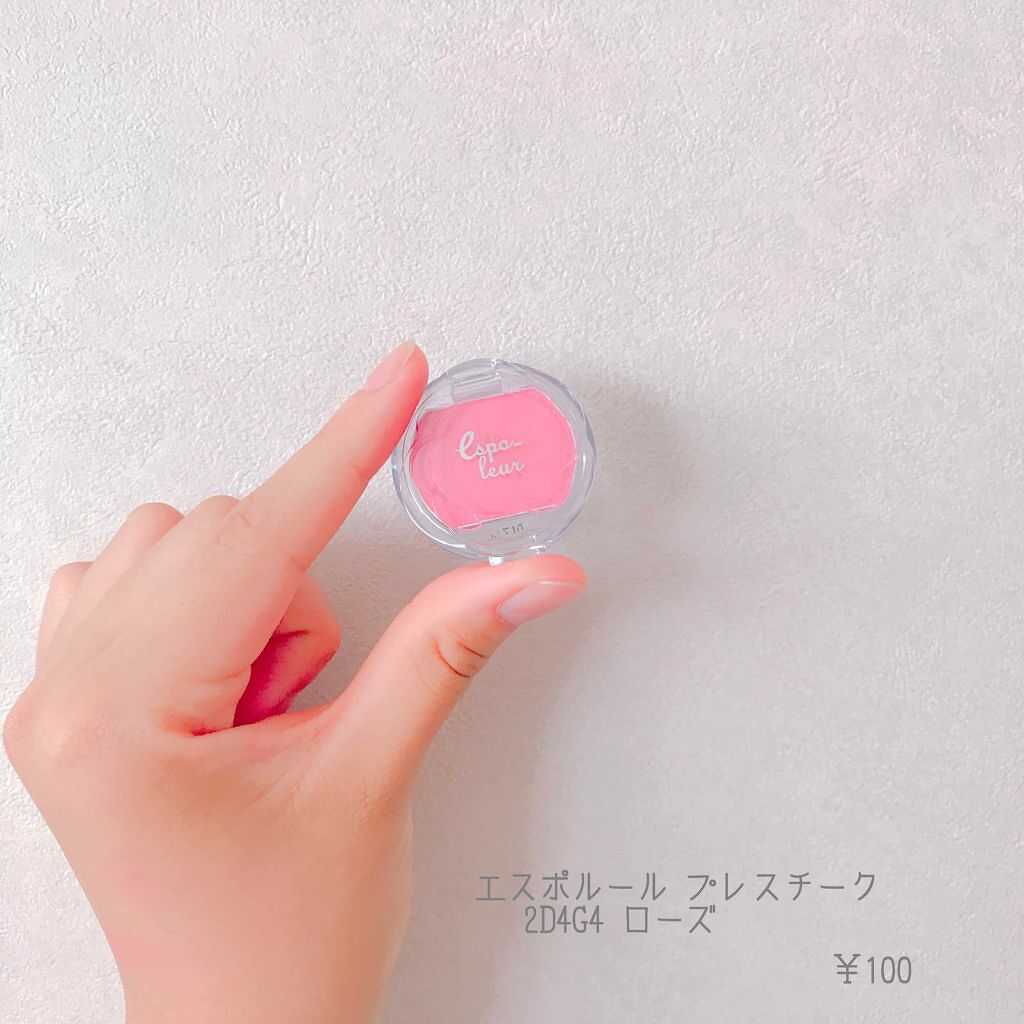 エスポルール クリーミーチーク/エスポルール/ジェル・クリームチークを使ったクチコミ(1枚目)