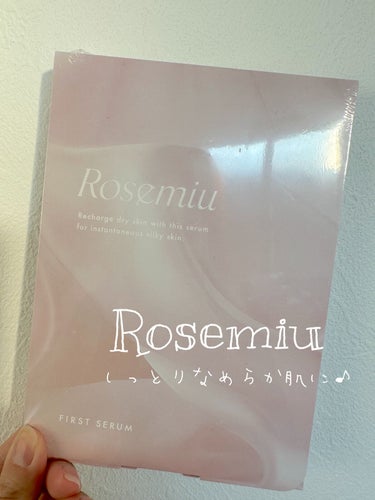 ファーストセラム 50ml/Rosemiu/美容液を使ったクチコミ（1枚目）