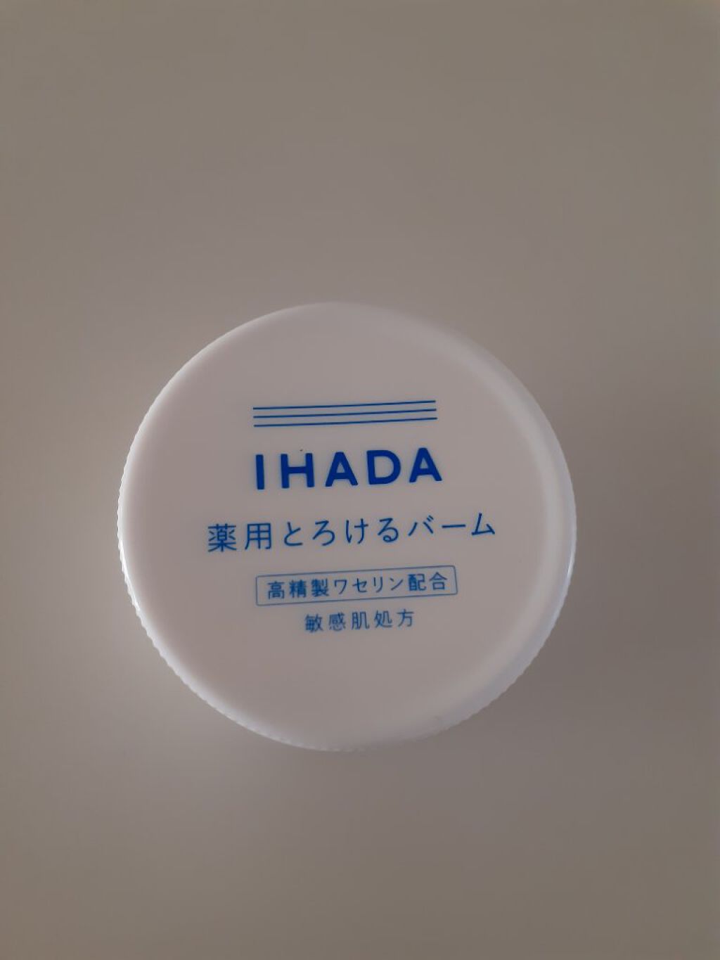 イハダ 薬用バーム【医薬部外品】/IHADA/フェイスバームを使ったクチコミ（1枚目）