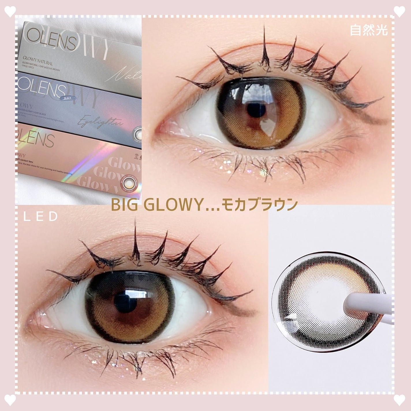 Glowy 1day/OLENS/ワンデー(1DAY)カラコンを使ったクチコミ(5枚目)