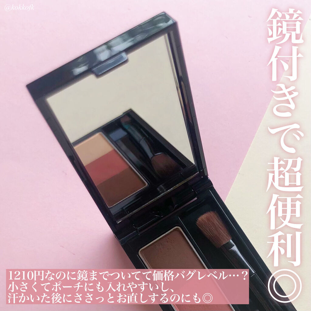 3Dアイブロウカラー/KATE/眉マスカラを使ったクチコミ（3枚目）