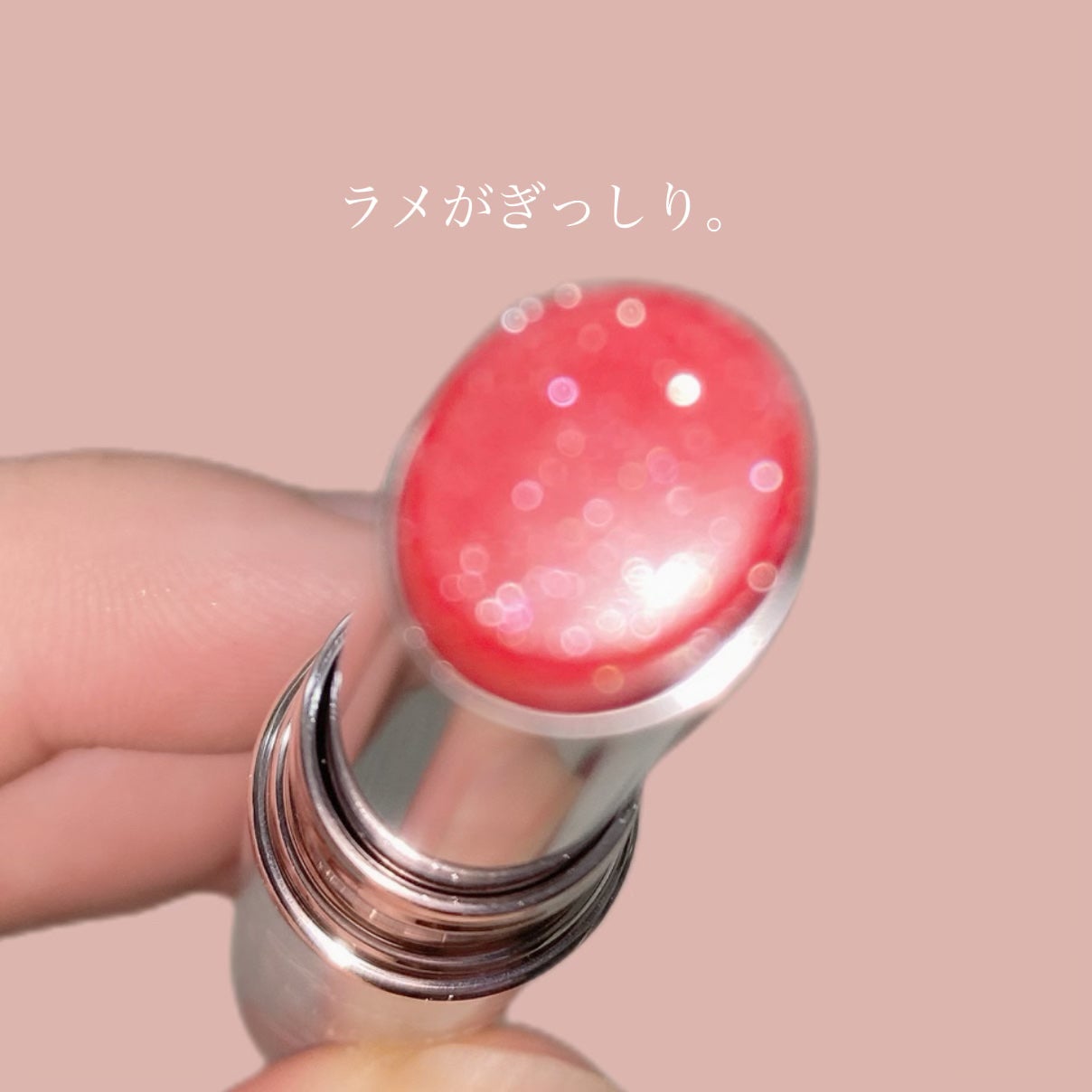 サクラヴェールリップ/パラドゥ/リップクリームを使ったクチコミ(3枚目)