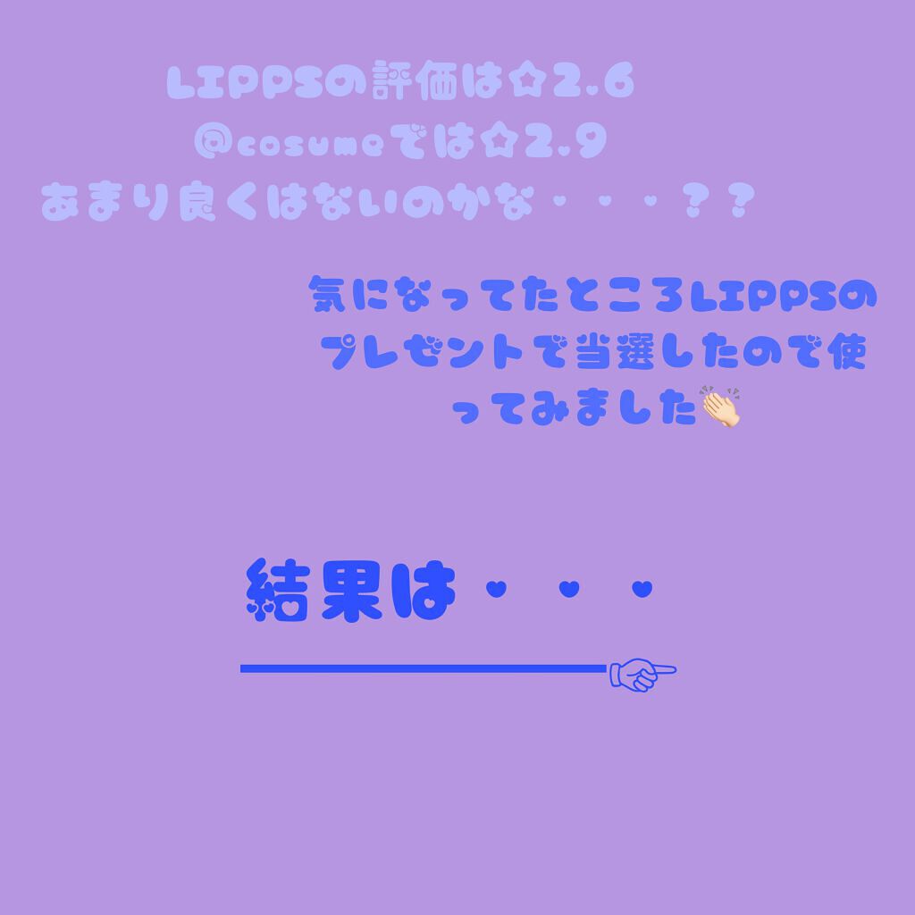 バスタイム除毛クリーム 敏感肌用/Veet/除毛クリームを使ったクチコミ(2枚目)