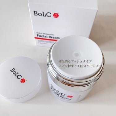 バイオテクニフェイシャルクリーム/BoLCA＋(ボルカ)/フェイスクリームを使ったクチコミ（2枚目）