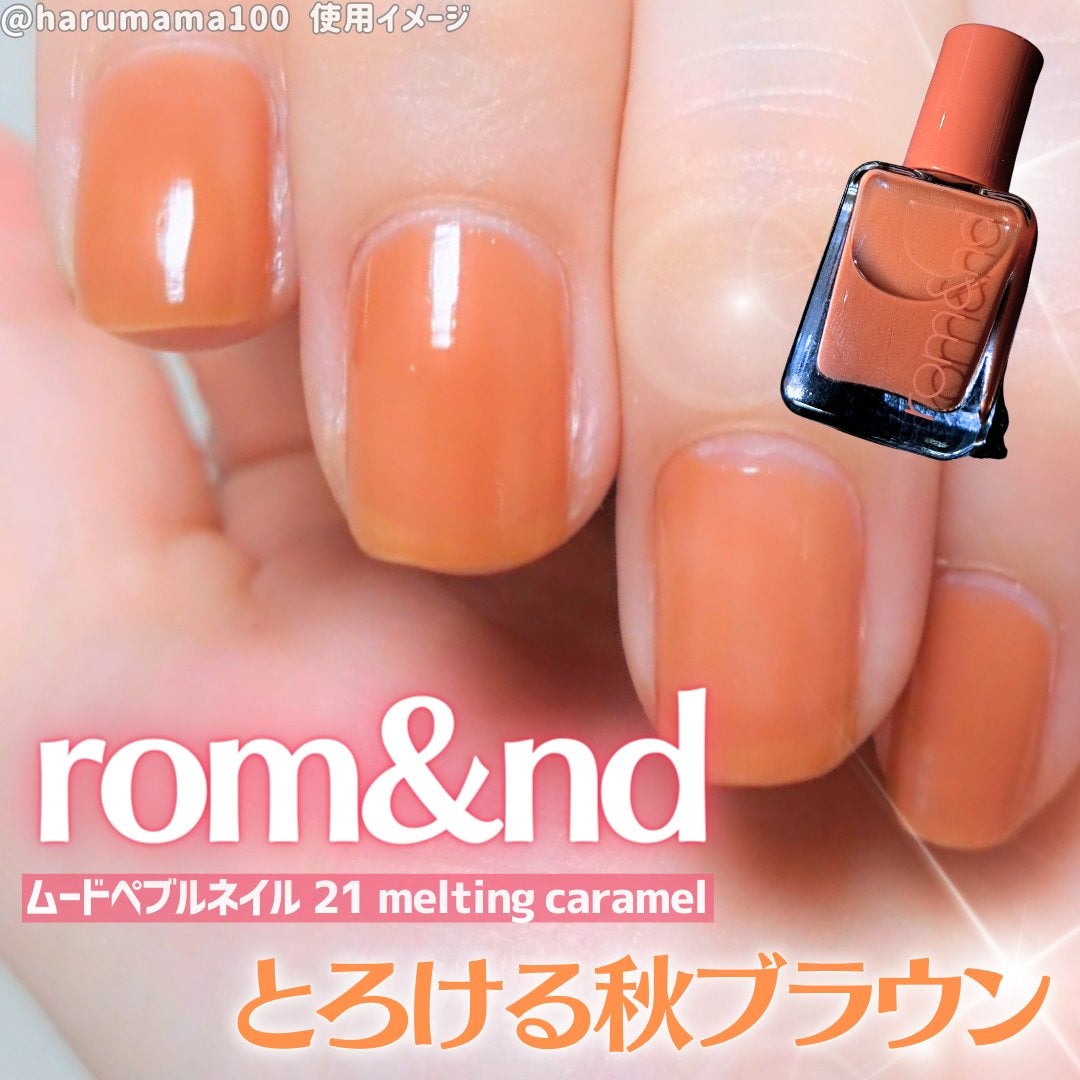 ムードペブルネイル/rom&nd/マニキュアを使ったクチコミ(1枚目)