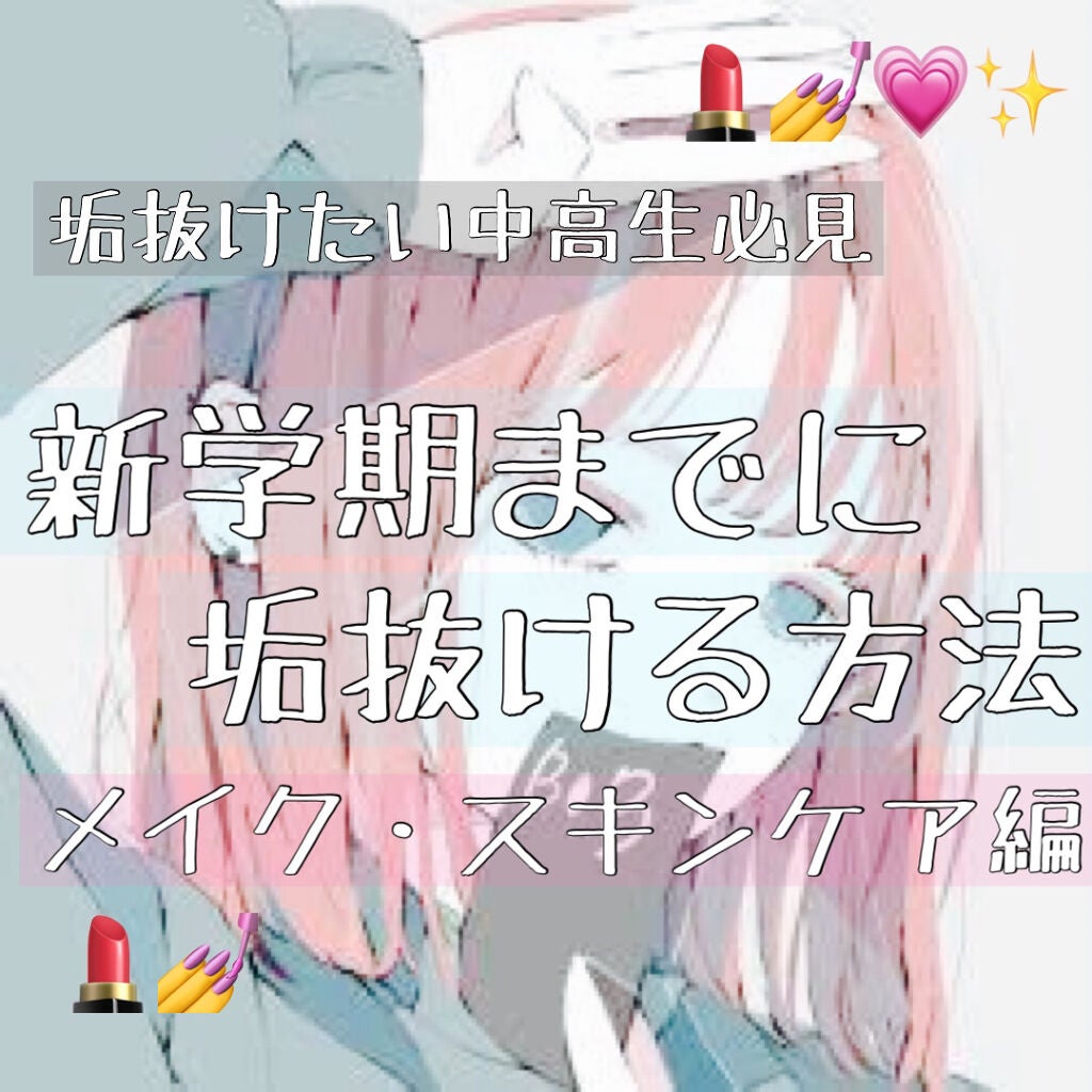 クイックラッシュカーラー/キャンメイク/マスカラ下地を使ったクチコミ(1枚目)