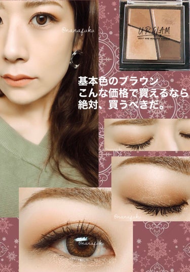 UR GLAM　VELVET EYE COLOR PALETTE/U R GLAM/パウダーアイシャドウを使ったクチコミ（1枚目）