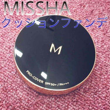 M クッション ファンデーション(プロカバー)/MISSHA/クッションファンデーションを使ったクチコミ（1枚目）