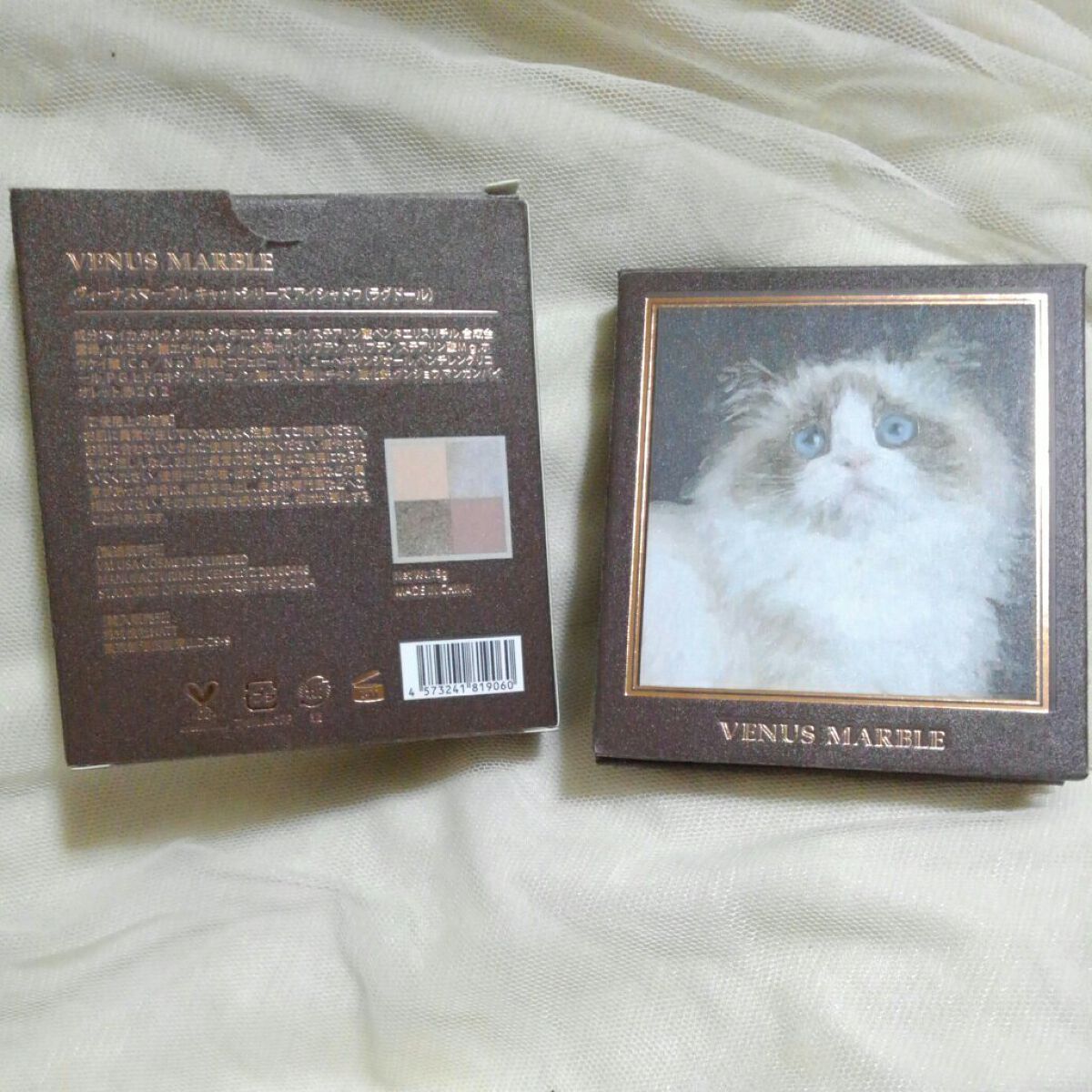 メーキャップ ベース クリーム UV/ちふれ/化粧下地を使ったクチコミ(2枚目)