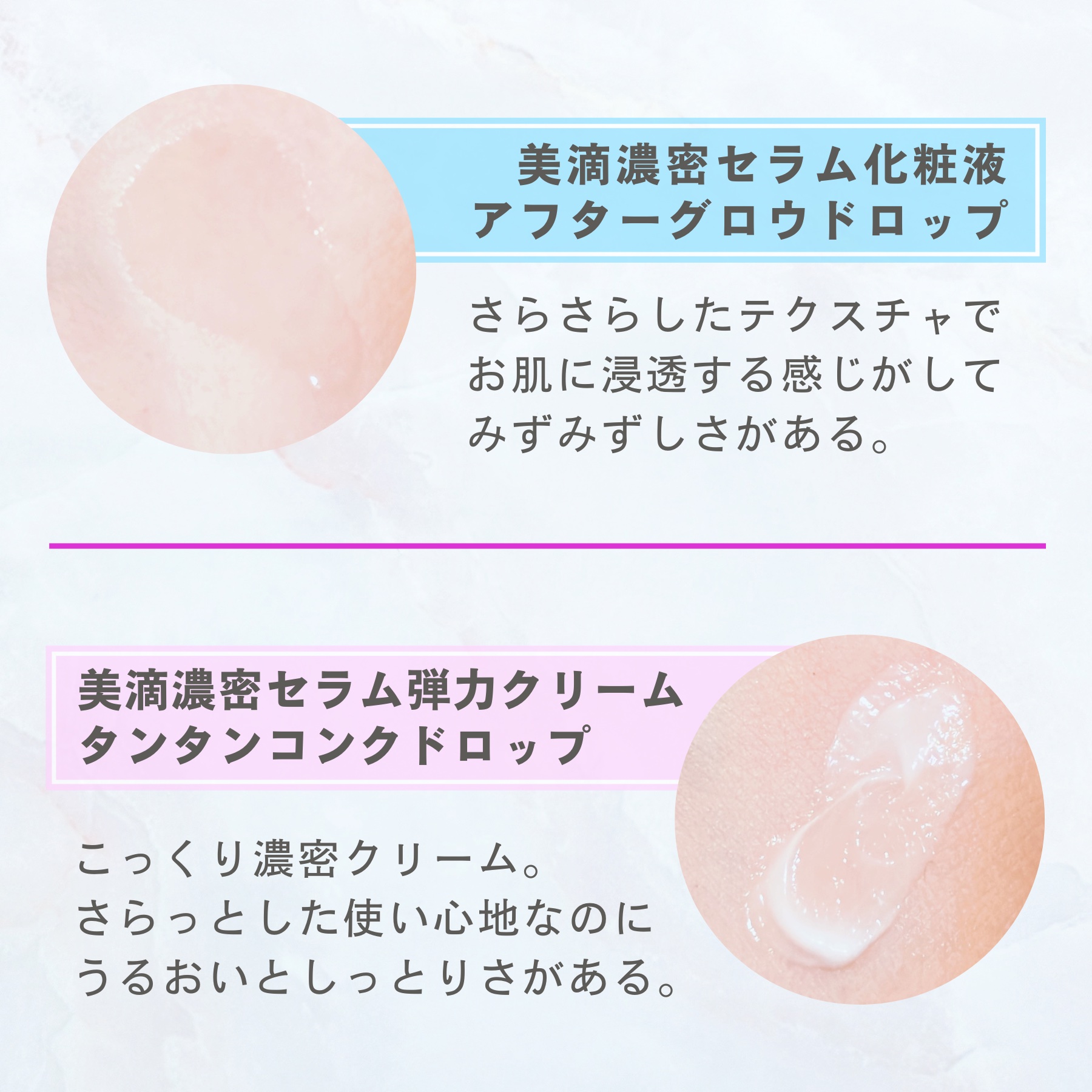 タンタンコンクドロップ/DEW/フェイスクリームを使ったクチコミ（2枚目）