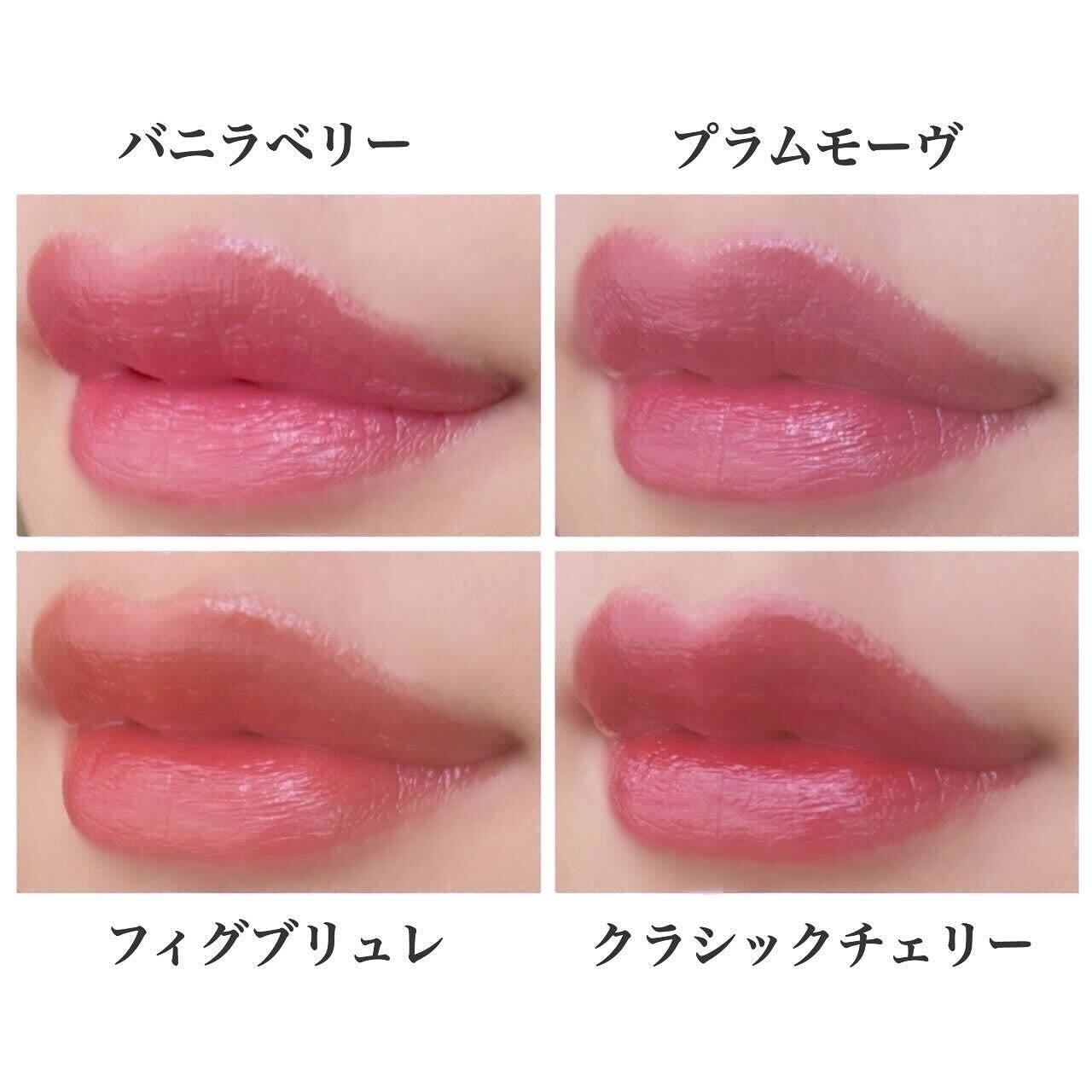 エーメイク リップナパージュ/A/mAke/口紅を使ったクチコミ(4枚目)