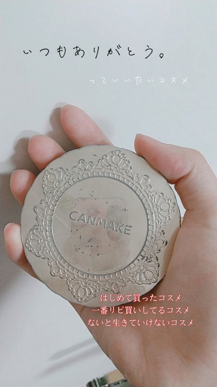 【旧品】マシュマロフィニッシュパウダー/キャンメイク/プレストパウダーを使ったクチコミ(1枚目)